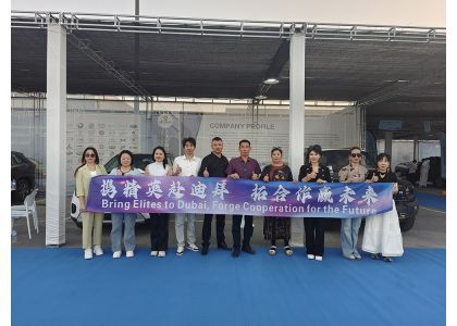 Tianjin Yijie Auto Sales Company participates in Dubai Auto Show